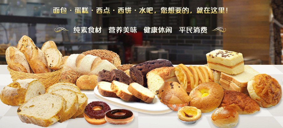 85度C配方技术大全烘焙面包蛋糕咖啡饮品制作配方教程开店技术-小白网创资源网