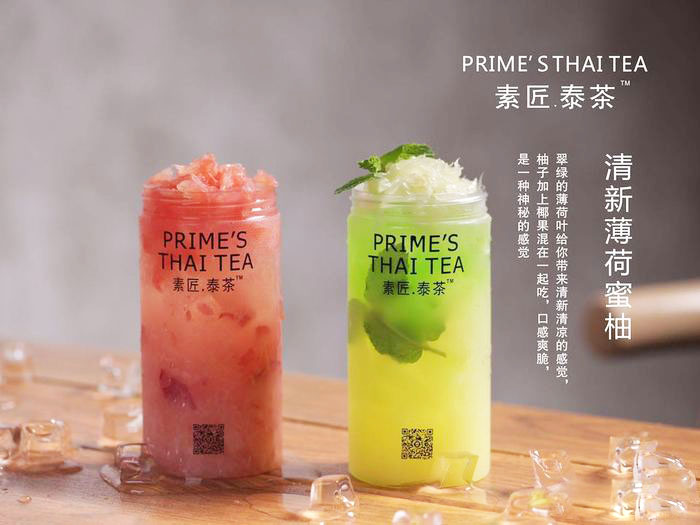 素匠泰茶配方泰椰奶花技术奶茶水果茶冷热饮品开店技术教程商用-小白网创资源网