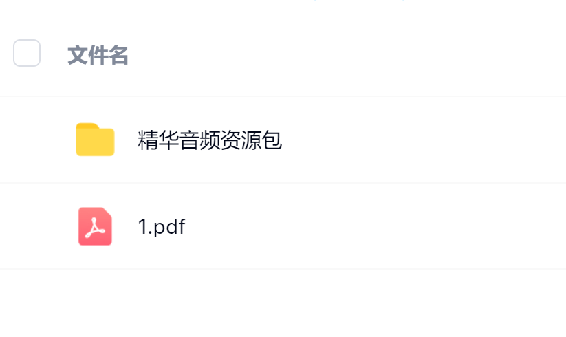 毛小白·借视频流量，卖小众音频变现，日传5视频无人值守躺赚项目！-小白网创资源网