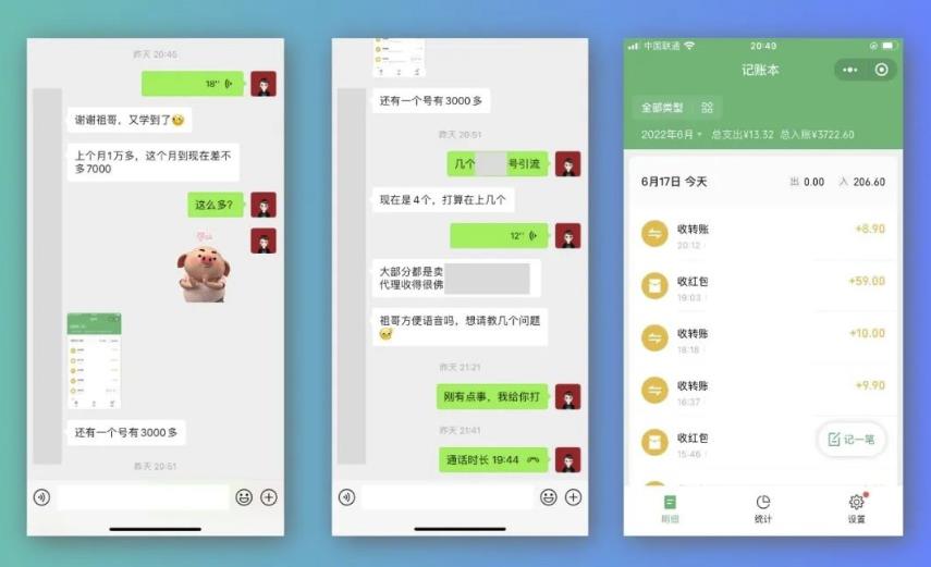 祖小来-简单易复制，月收益1万+的虚拟产品项目，实战玩法详解（视频教程+文档）-小白网创资源网