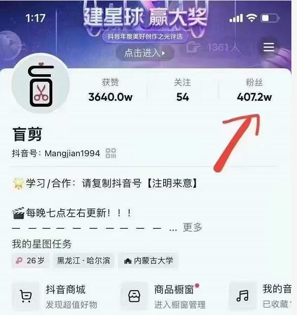 盲剪中视频影视解说课程，从0到1的影视解说，教你如何三个月做到29万收入-小白网创资源网