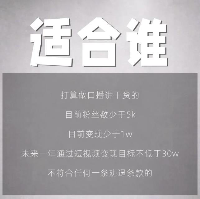 林雨起号日记：从0粉丝开始做抖音，3个月时间，收入近37w-小白网创资源网