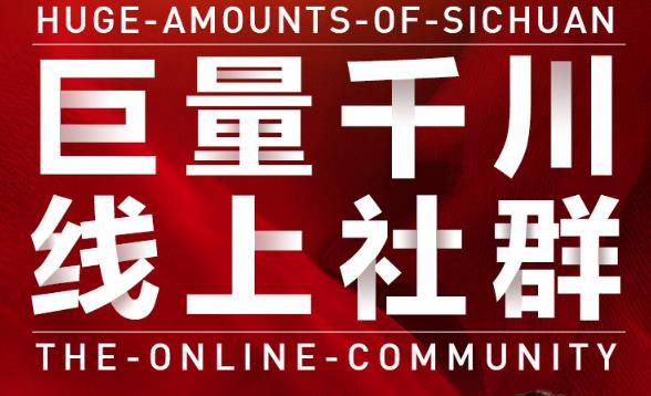 谨川老师-巨量千川线上社群，专业千川计划搭建投放实操课价值999元-小白网创资源网