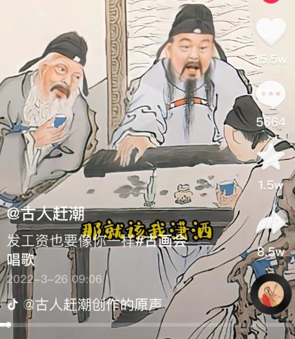 抖音古画会唱歌项目，创意视频月收入四位数，新手即可操作！【教程+素材+软件】-小白网创资源网
