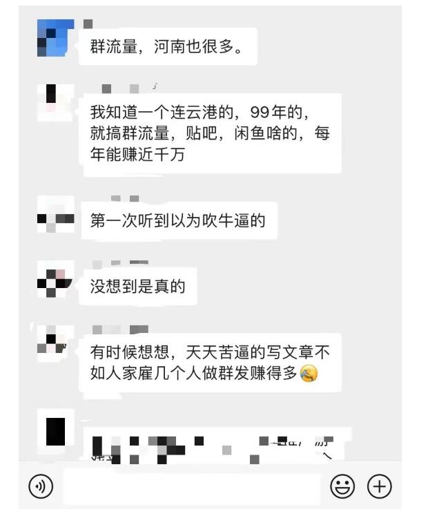 黑帽子-群流量抖音玩法，一年能搞200w群流量玩法【付费文章】-小白网创资源网