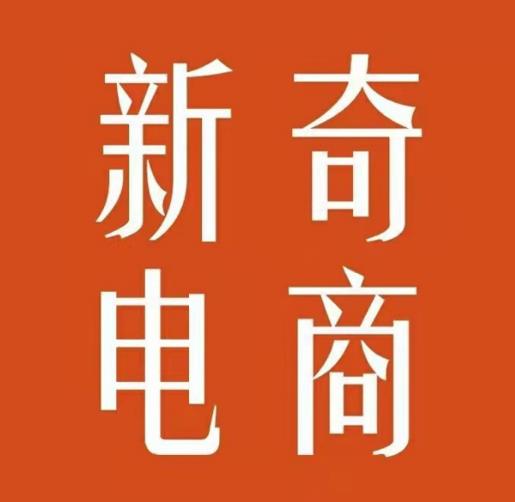 2022年拼多多无货源店群系列课，新手怎么做拼多多无货源店铺-小白网创资源网