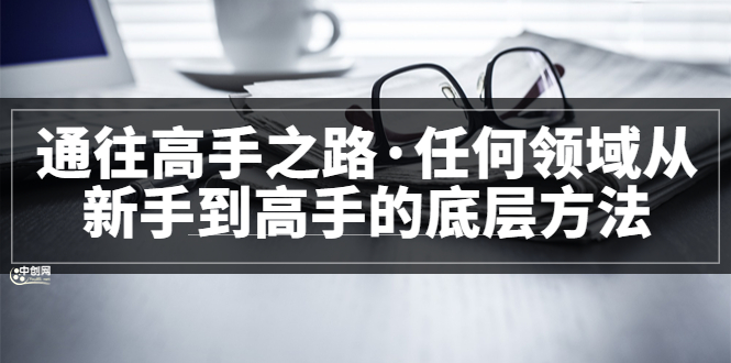 完结-小白网创资源网