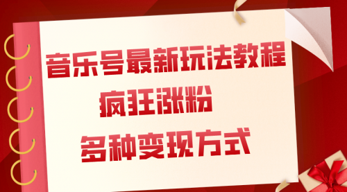 全网独家玩法，接接电话日入一千➕-小白网创资源网