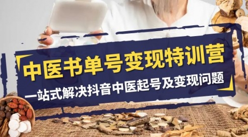 全新贴吧截流技术 小白10分钟上手! 轻松日入300IP-小白网创资源网