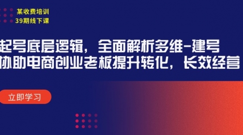 元梦撸收益玩法，单号收益20+，不限数量，对接账号，轻松日入500+-小白网创资源网