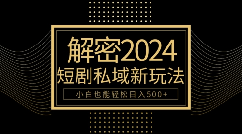 闲鱼新玩法，爱奇艺会员低价渠道，各种影视会员低价渠道详解-小白网创资源网