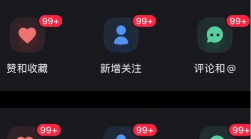 10分钟上20粉，成交500+，小红书全域实战教程-小白网创资源网